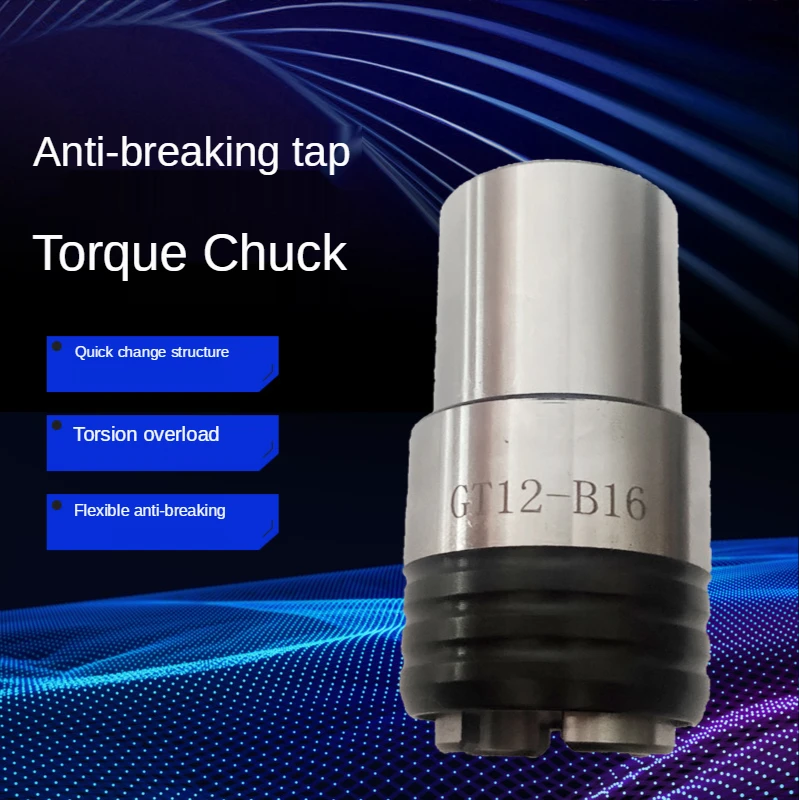 GT12-B16/18 torque overload protection tap chuck rocker drill electric pneumatic tapping machine connection body