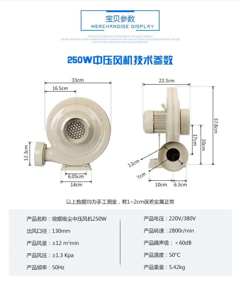 공기 송풍기 원심 레이저 배기 팬, 레이저 조각 절단기, 중간 압력 송풍 팬, 250W, 1.1KW, AC110V, AC220V