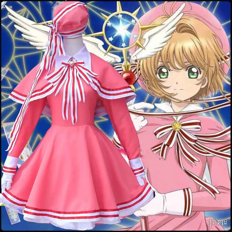 

Anime Cardcaptor Sakura Cosplay Costume Kinomoto Sakura Cosplay Costume Pink Dress With Hat Full Set Card captor Lolita Dress