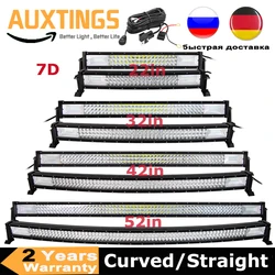 Curved/Straight 22 32 42 52inch 675W 540W Led Light Bar Driving Lights 7D 3-Rows Offroad Truck SUV ATV Tractor Car Boat