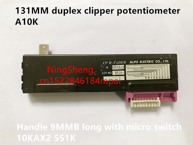 Original new 100% 131MM duplex clipper potentiometer A10K handle 9MMB long with micro switch 10KAX2 551K