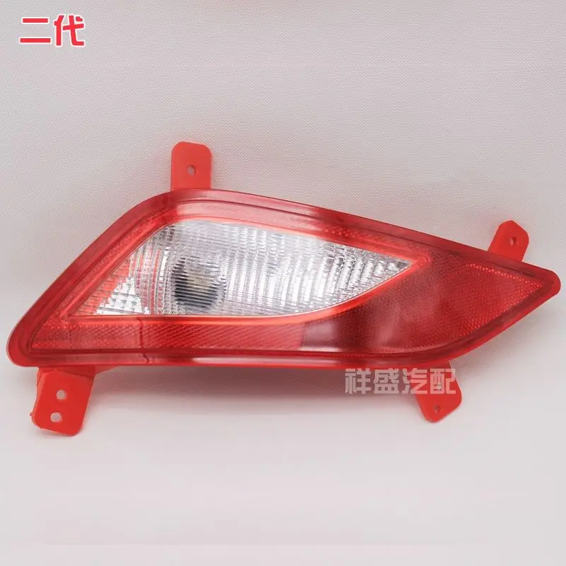 Car Light assembly of JAC S3 2 Generation 15 models oe 4133600U221G Right and left  Rear Tail Fog Lamp