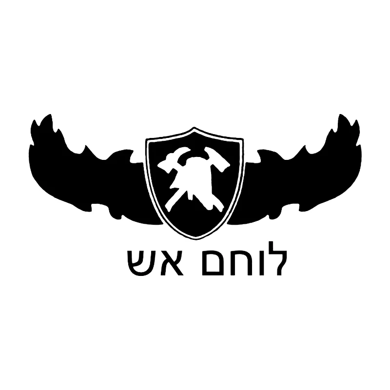 CS-11096# 24x11.7 cm Vinyl Decal Israeli Firefighters Car Sticker Waterproof Car Decor for Auto Truck on Bumper Rear Window