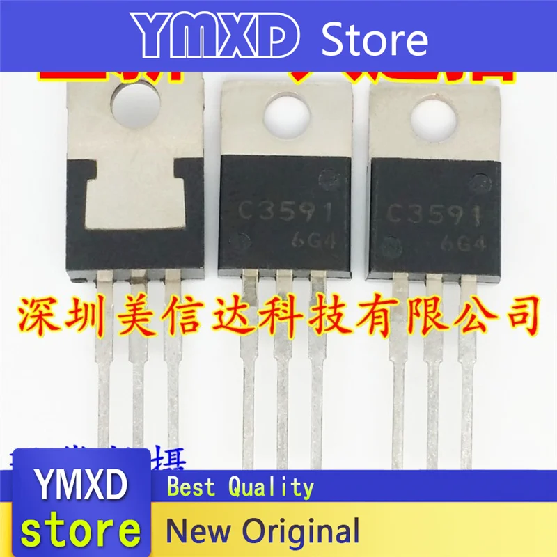 C2sc3591 أصلي إلى-، جديد ، أصلي ، متوفر في المخزون ، 10 في اللوت