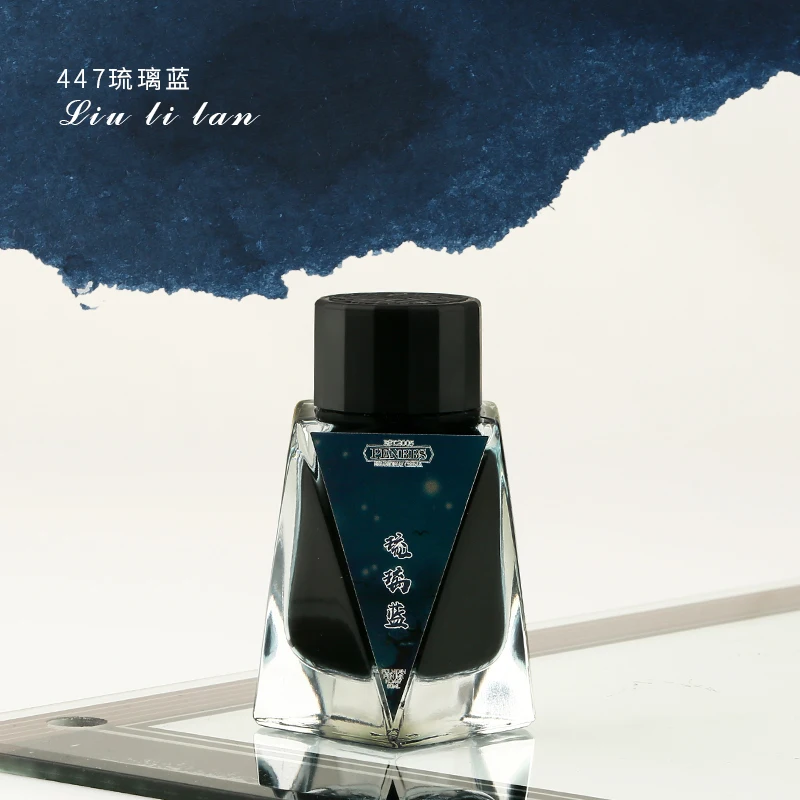 Variant: 447 Glass Blue