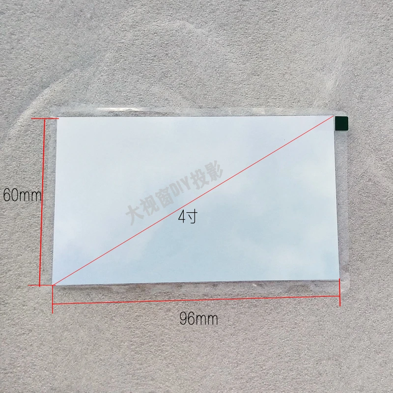 Projector Image Yellowing Heat Insulation Glass Polarizing Glass 4-inch Projector Maintenance and Brightening