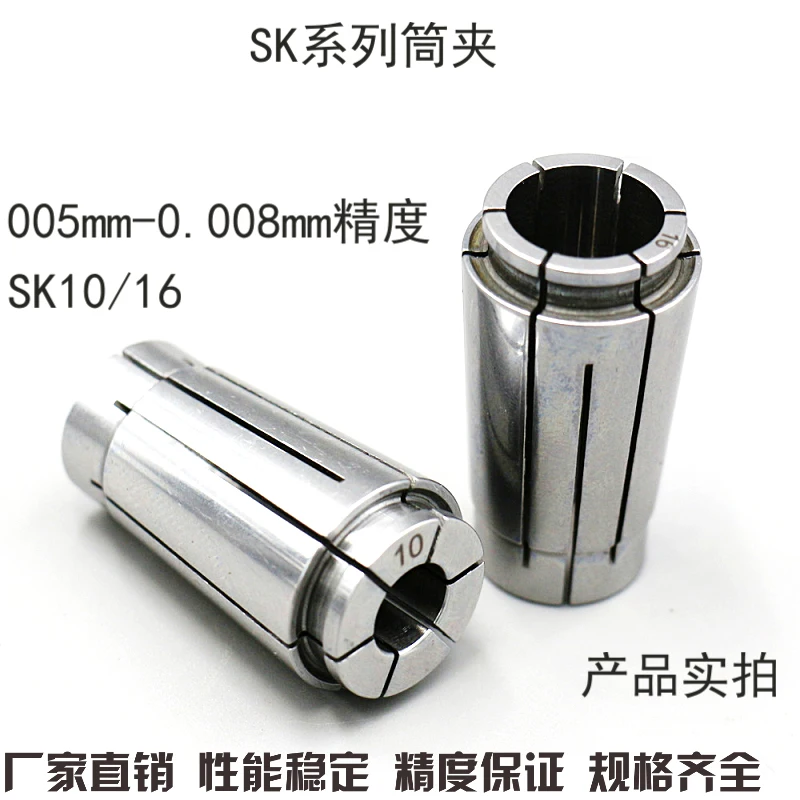 

High accuracy AAA/AA grade 0.005/0.008mm GSK10/16 collet high speed cnc collet clamping BT30/40