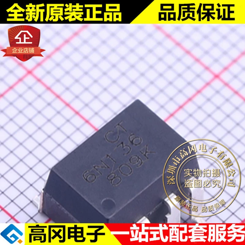 

5 шт. CT6N136(S)(T1) SOP-8 6N136 CT6N136 CT MICRO