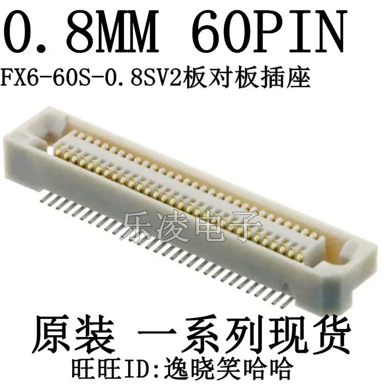 

Free shipping HRS FX6-60S-0.8SV2 60PIN 0.8MM 60P 10PCS