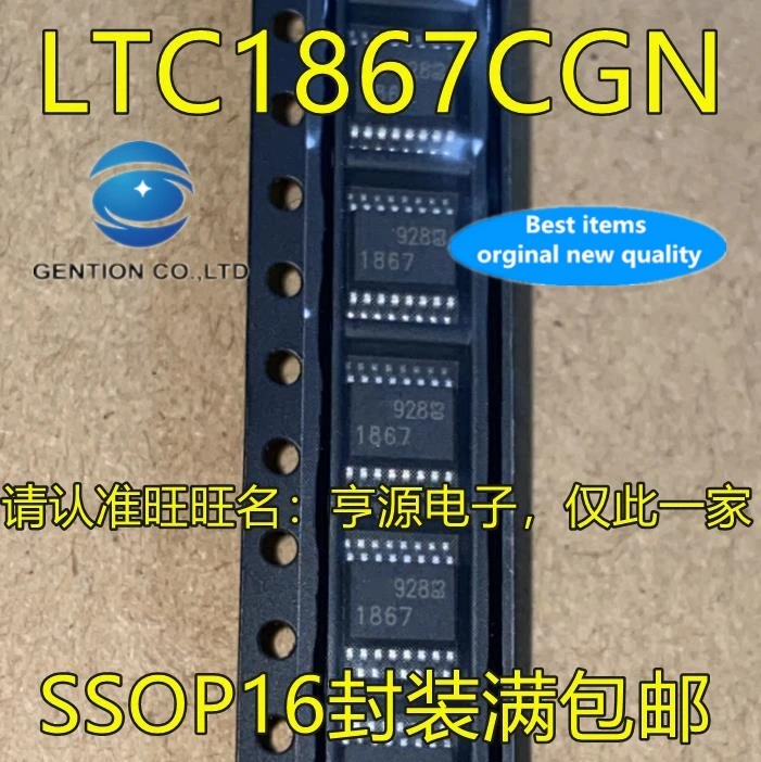 

2PCS Integrated circuit module conversion LTC1867CGN LT1867 SSOP16 feet in stock 100% new and original