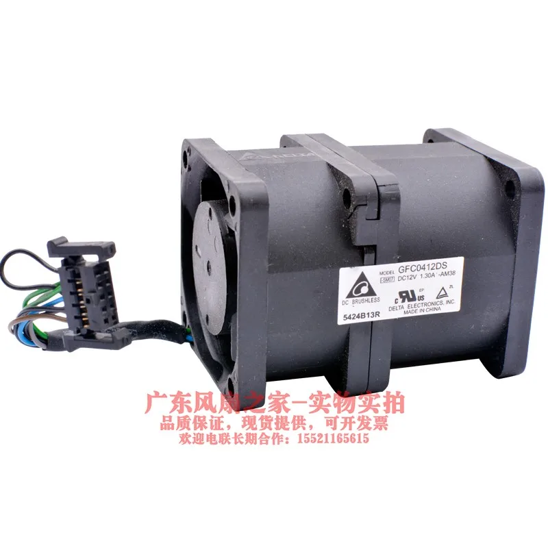 

New GFC0412DS 4CM 12V 2.8A 4056 dual motor booster server cooling fan