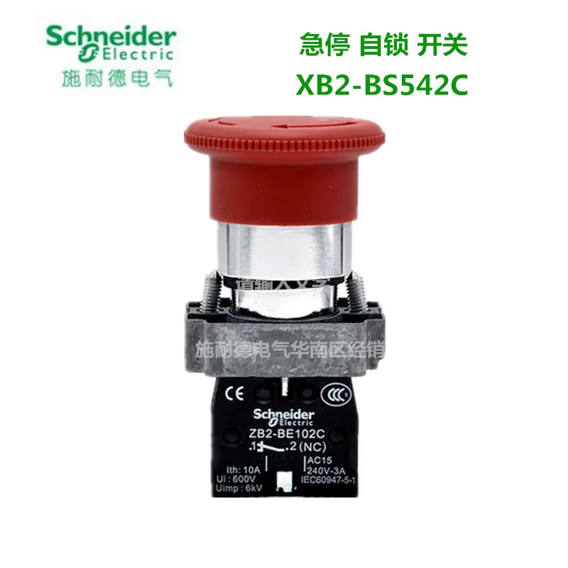 Mushroom head emergency stop button XB2BS542C Rotary reset 1 normally closed emergency stop switch 22mm metal emergency stop