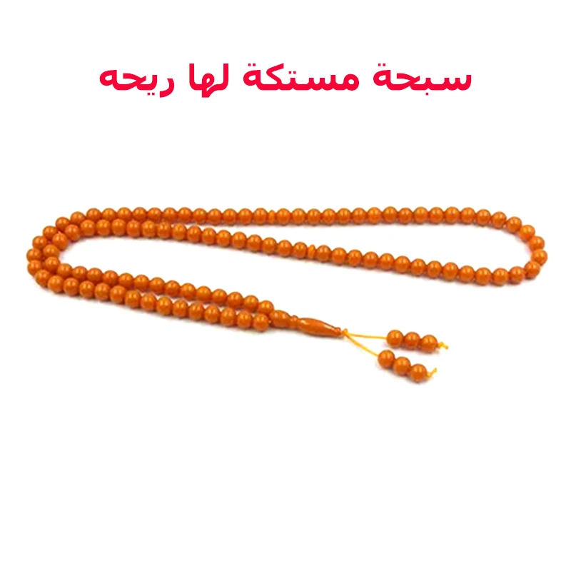 Tasbih orange resin 99 beads bracelet EID gift Muslim rosary bead islamic arabic Jewelry Accessory 2021 fashion Misbaha product