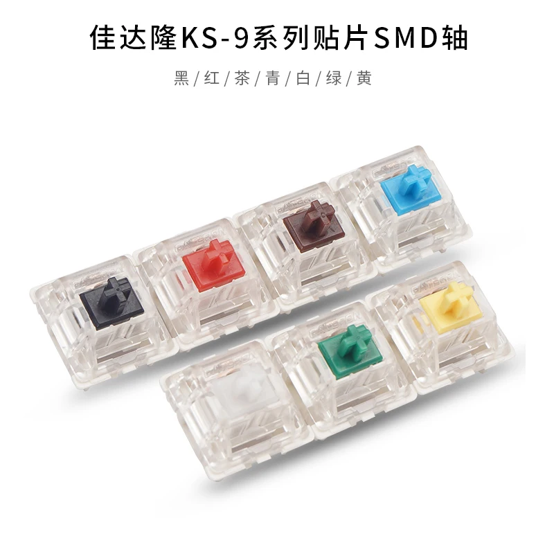 Imagem -01 - Gateron Interruptor de Teclado Mecânico Ks-9 Pinos Verde Marrom Azul Vermelho Preto Amarelo Branco Rgb Smd Interruptores Compatível Cereja mx gateron interruptor de teclado mecanico ks 9 pinos verde marrom azul vermelho preto amarelo branco rgb smd interruptores compativel cereja mx 01