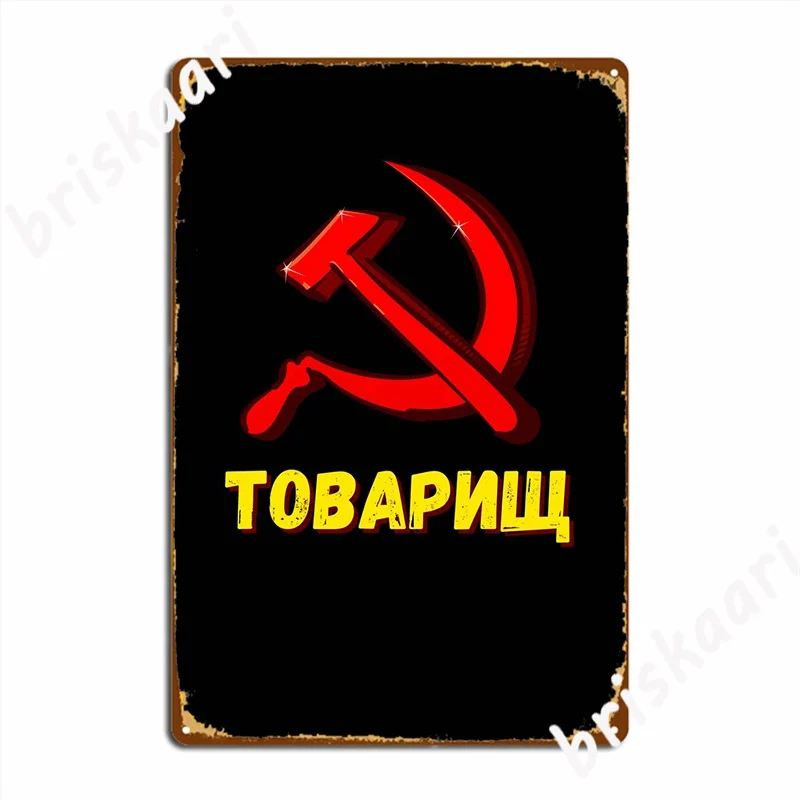 Towarishch Comrade Metal Plaque Poster Wall Mural Pub Garage Personalized Plates Tin Sign Poster