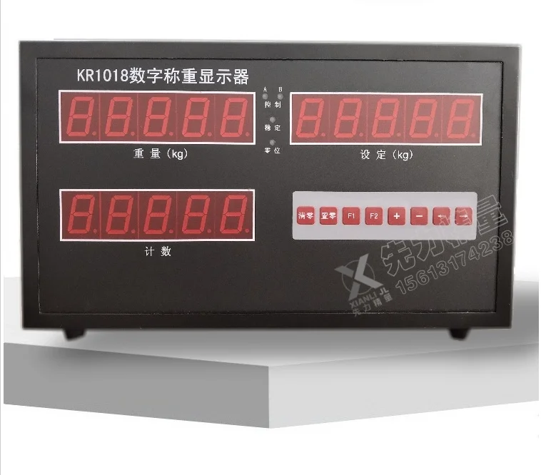 

KR1018 Digital Weighing Indicator-Packaging Machine Weighing Controller