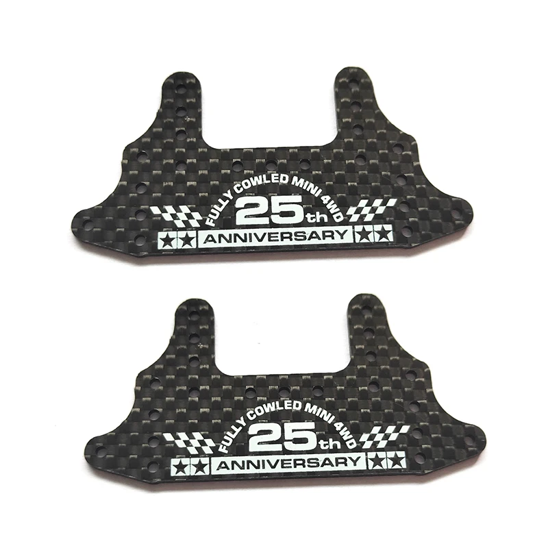 1.5mm 95125 Silver HG Carbon Rear Brake Stay Fully Cowled Mini 4WD 25th Anniv 2mm fiberglsaa 15518 Spare Parts For Tamiya Car