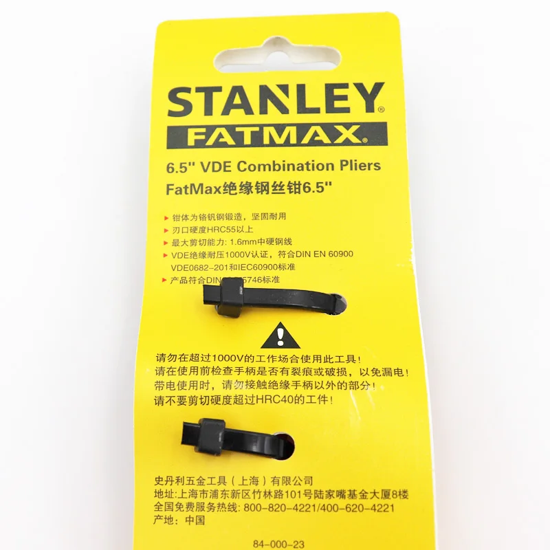 Stanley 1-pcs Professional VDE 1000V Combination Pliers Insulated Combined Wire Pliers Insulation Tools For Electrician FatMax