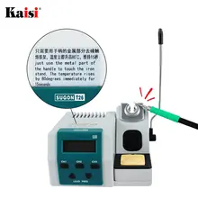 SUGON T26D Lead-Free Soldering Station Kit #2