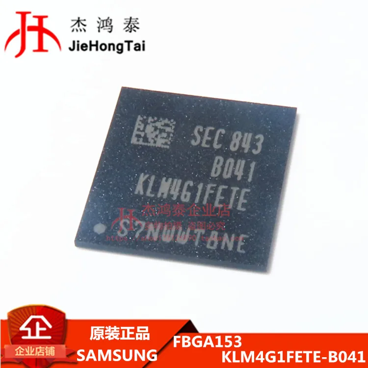 

Free shipping KLM4G1FETE-B041 EMMC FLASH 4Gb FBGA153 10PCS