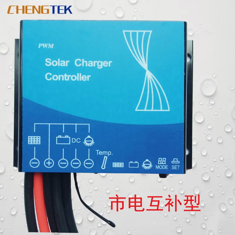 City power complementary/solar controller/7.4 V lithium battery/10A/waterproof led street lamp controller