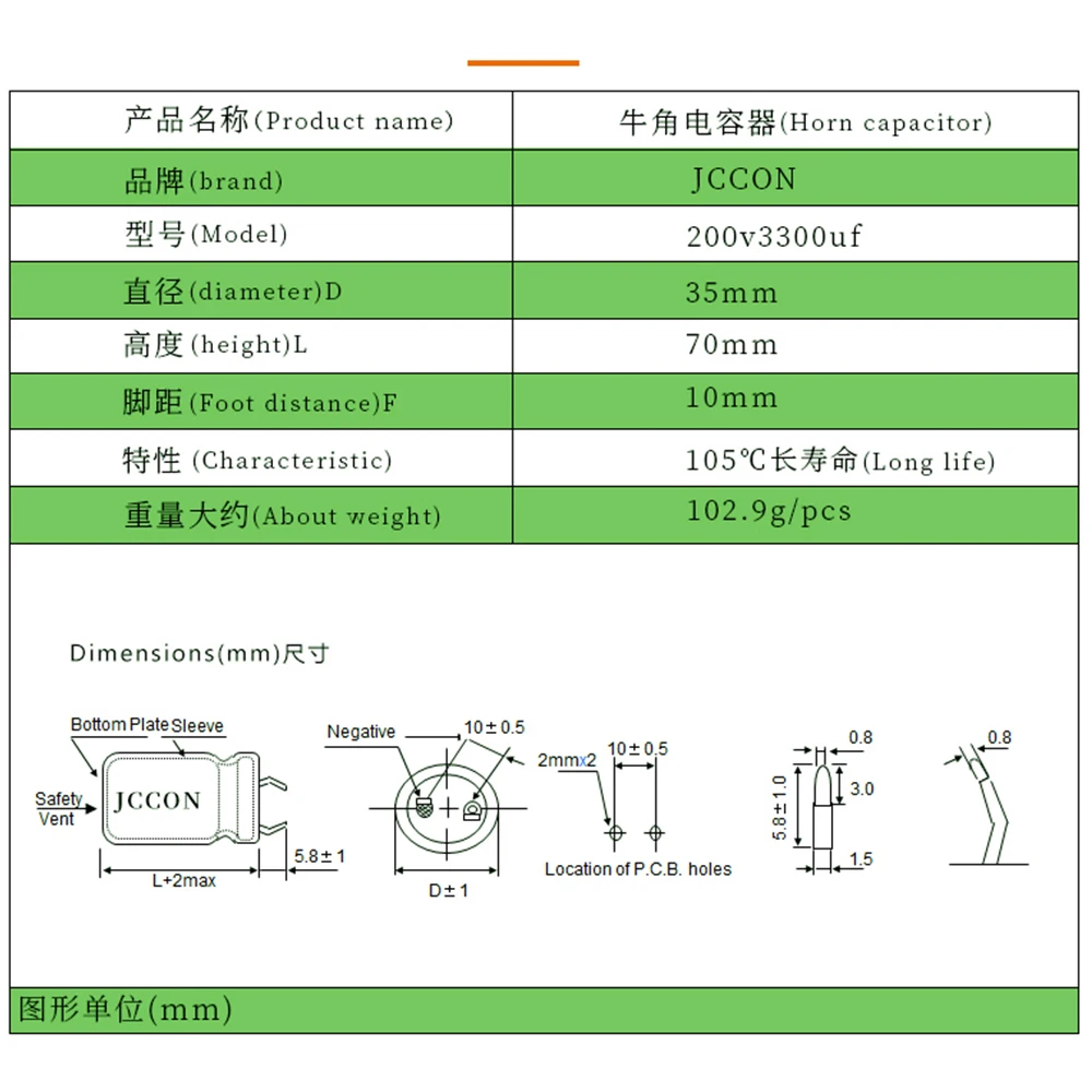 2pcs-14pcs 35x70m 3300uF 200V 105 ℃ passo 10mm JCCON Horn Black Gold Audio amplificatore filtro condensatori elettrolitici in alluminio
