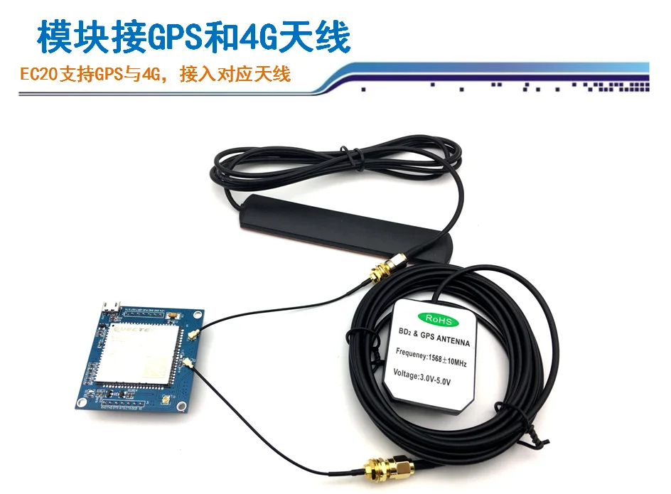 لوحة تطوير وحدة QUECTEL EC20 EC25 شبكة 4G كاملة بنظام تحديد المواقع STM3 رمز USB LTE