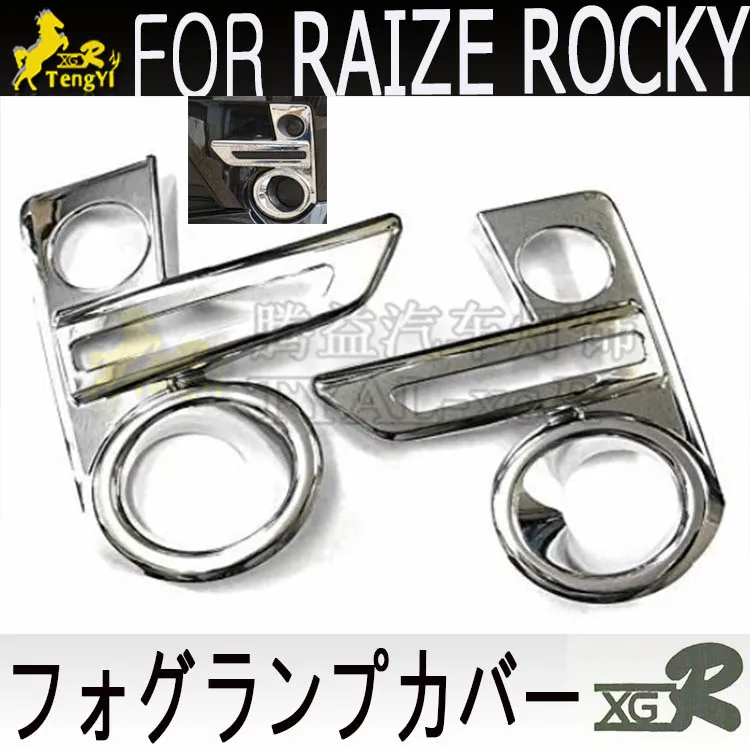 xgr tail  fog lamp cover  rear bumper garnish for  raize rocky   2pcs as one set 2021 2022