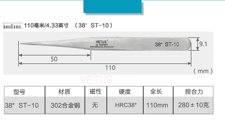 100 % Original VETUS Pinzette HRC 38 ST-Serie zur Erstellung voluminöser Wimpernverlängerung, antistatische ESD-Pinzette – Detail 2