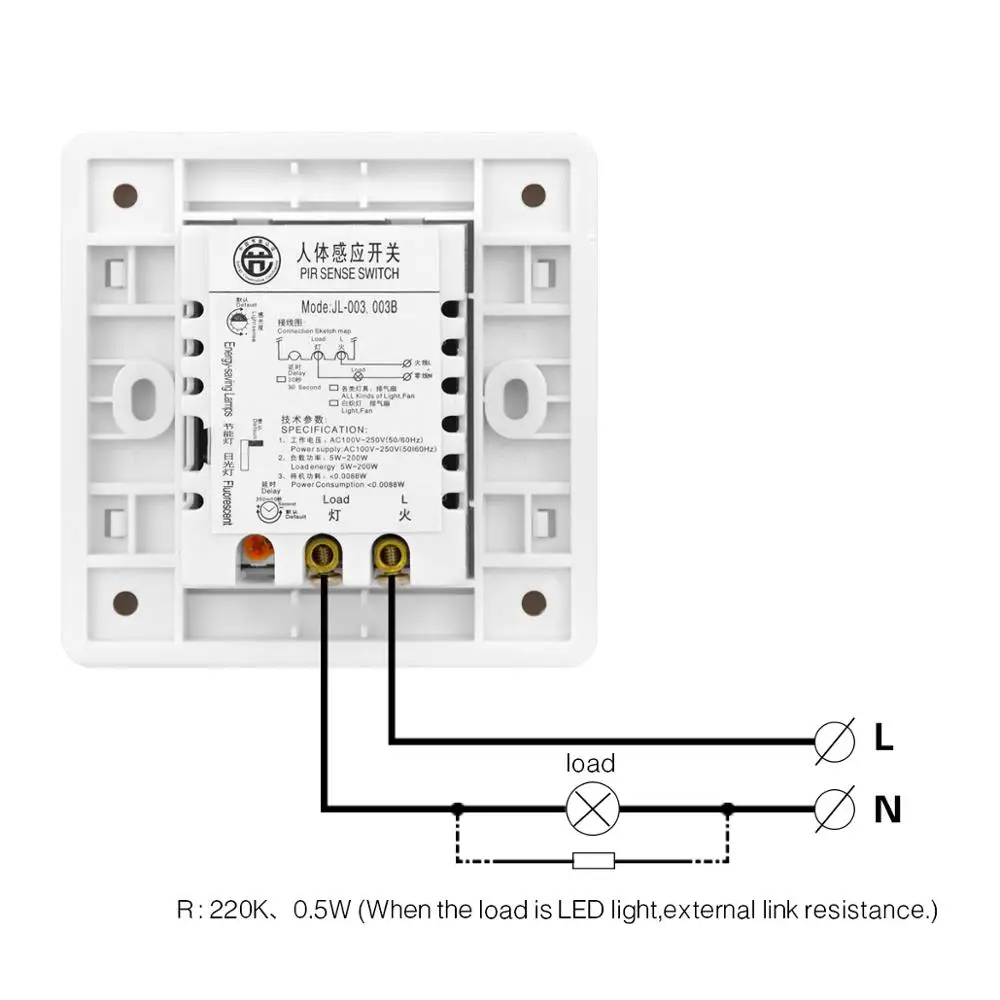 Smart PIR Motion Sensor Switch AC 110V - 240V Recessed Infrared Auto Control ON/Off Wall switch Human body induction Detector