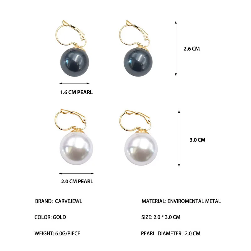 Carvejewl New Arrive Fashion Simple big pearl clip on Earrings For Women jewelry Korean design Elegant Simulated Pearl earrings