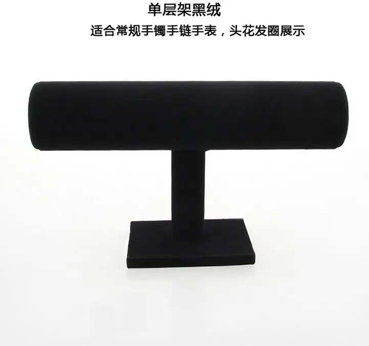 High Quality 5 Colors Velvet Bracelets Chain Watch  Rack Jewelry Hard Display Stand Holder Jewelry Organizer Hard Display Stand