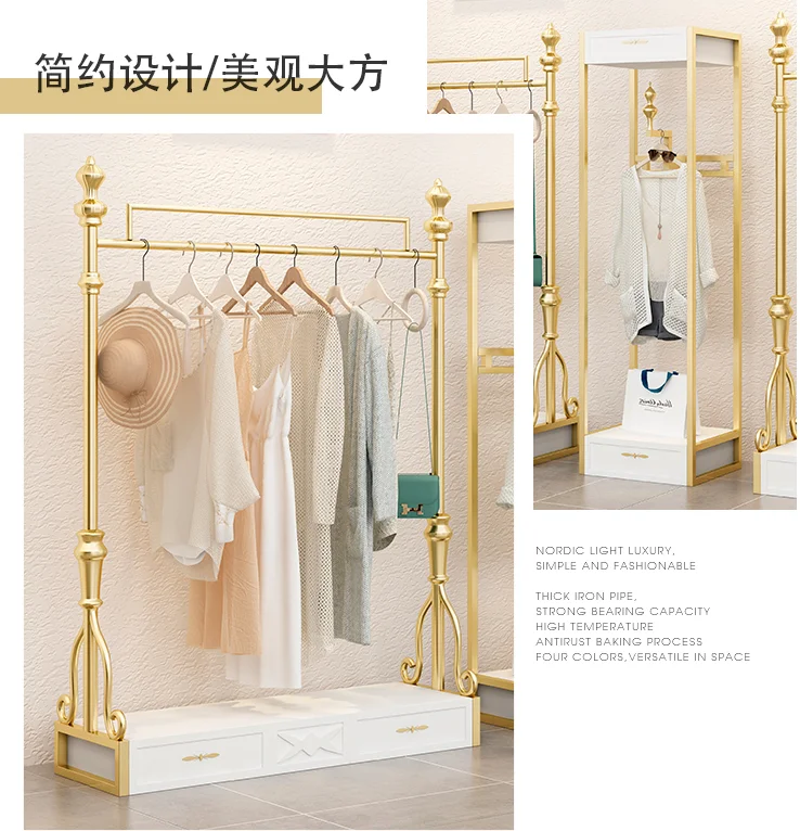 Clothing store display rack floor-standing women\'s clothing store side hanging shelf display rack European gold combination clot