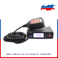 Baojie BJ-218 25W Mobile Walkie Talkie 136-174MHz & 400-470MHz Dual Display MINI Ham Radio 10 KM Baojie BJ 218 Long Range