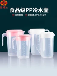Aixiangru-Plastic Water Jug, Juice Pitcher, Large Capacity Kettle, High Temperature Resistance Pot with Lid for Kitchen