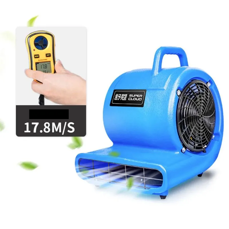 NEW Floor Dryer Three Speed Carpet Drying Air Machine Commercial Silent Carpet Hair Dryer SK-180 Household Floor Hair Dryer