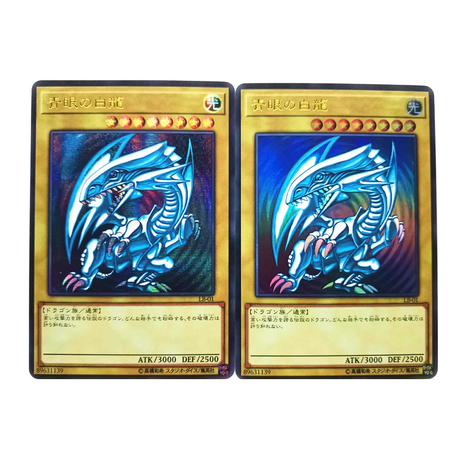 Yu Gi Oh Holactie The Creator of Light Blue Eyes White Dragon DIY Toys Hobbies Hobby Collectibles Game Collection Anime Cards