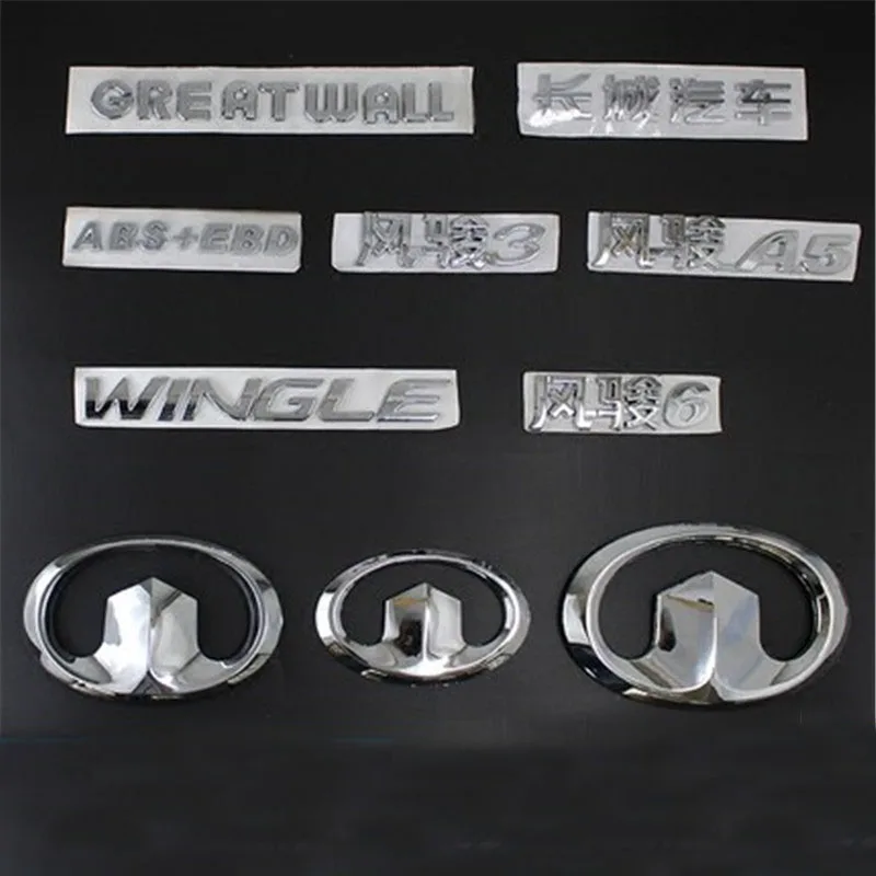 Car Front Rear Door Emblems For Great Wall  Logo Wingle 3 Wingle 5 Emblem