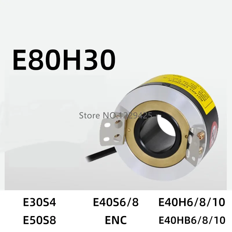 E80H30 Rotary Encoder E80H30-1024-3-T-24 512 500 360 100 60-6-L-24-N-V E80H30-3-T-5 E80H30-3-T-24 E80H30-3-N-5