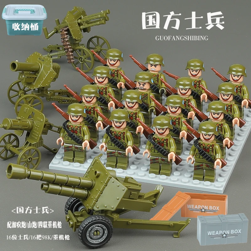 DIY Military Building Block Man World War II Soldier Assembled Toy Mini Gun Model with Storage Box Gift for Boy Baby