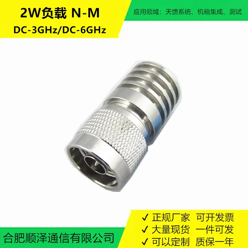 2W Load N-J RF Coaxial Terminal False Load; Frequency DC-3GHz/DC-4GHz/DC-6GHz