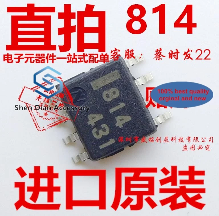 10pcs 100% orginal new in stock  UPC814G patch SOP8 814 chip
