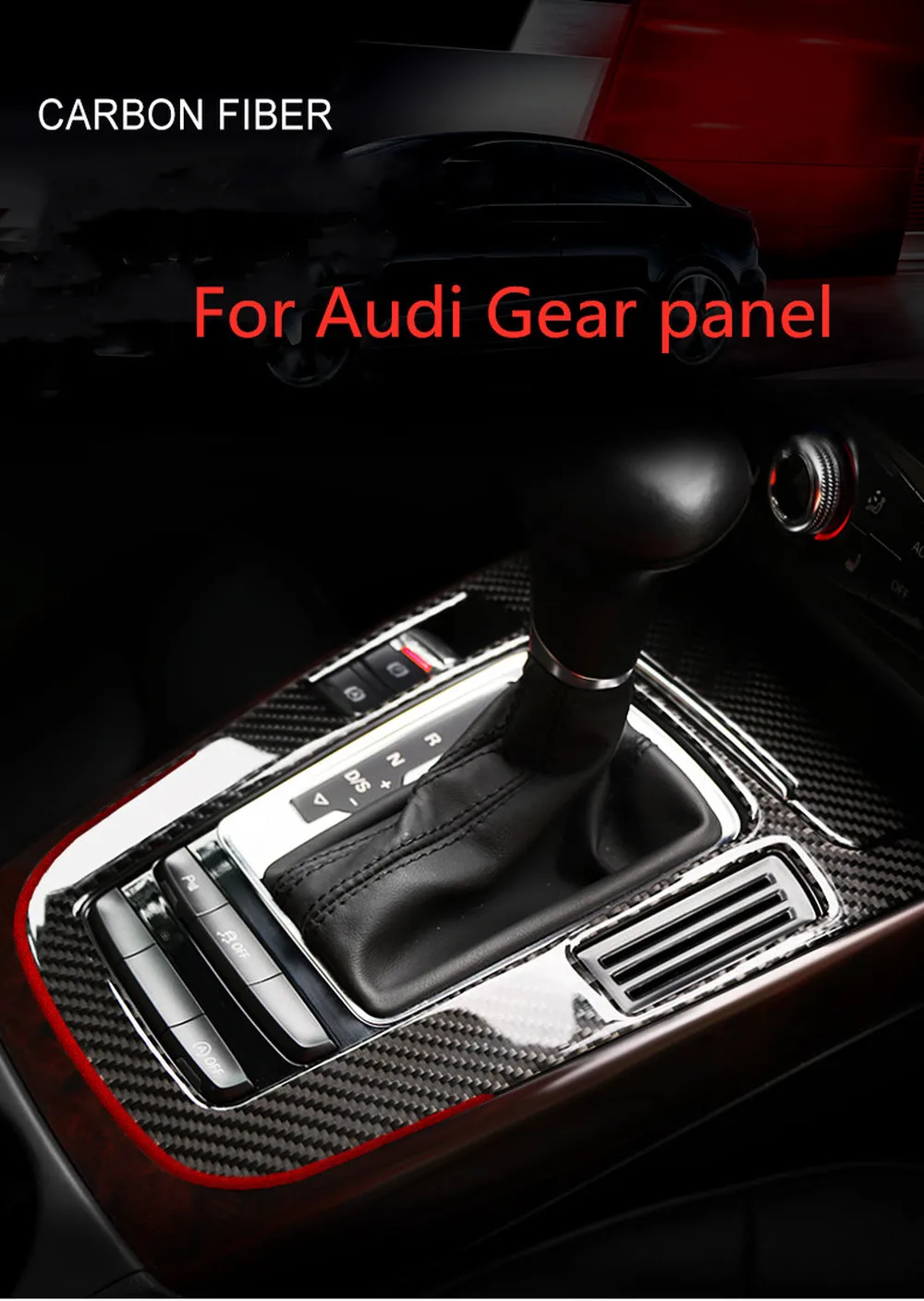 

Подходит для Audi A4L A5 Q5 S4 Модифицированная внутренняя Центральная панель управления шестеренкой из углеродного волокна