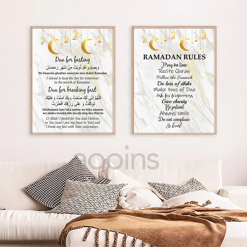 Dua للدخول و ترك قماش ملصق فني يطبع الإسلامية Duas جدار صورة فنية مسلم الفن اللوحة الإسلامية هدية ديكور المنزل #4