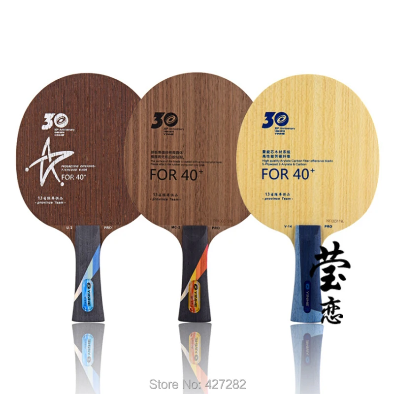 

Original yinhe MC-2 U-2 V-14 PRO table tennis blade for 40+ provincial team table tennis racket professional racket ping pong