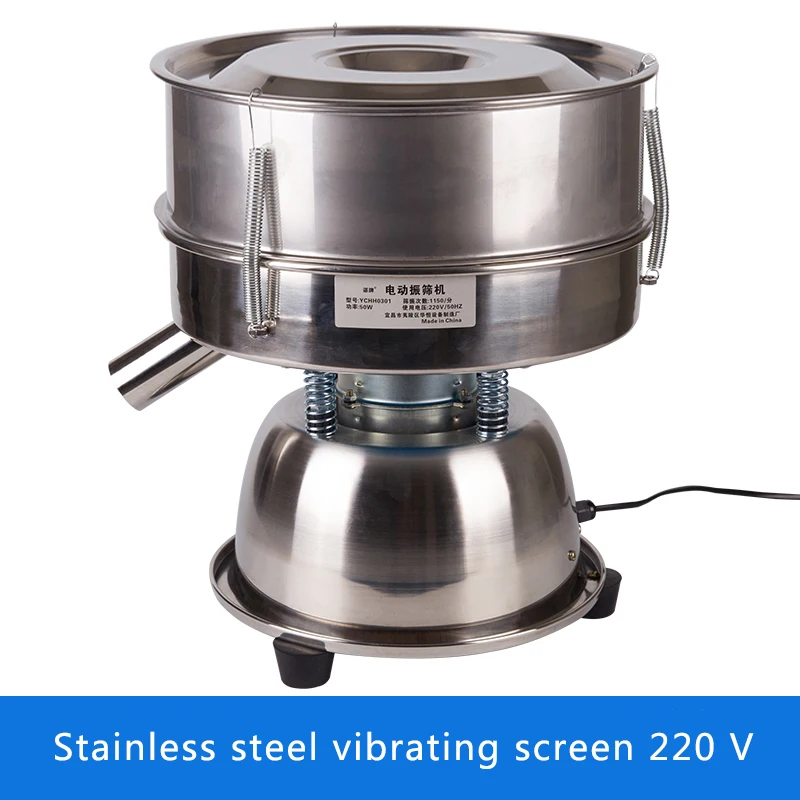 110V/220V vibrating electrical machine sieve for powder particle electric sieve YCHH0301 stainless steel chinese medicine 50W