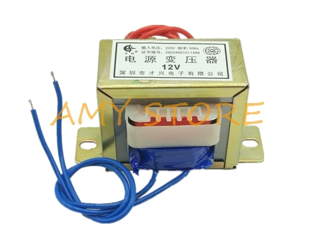 EI66*32 AC6/9/12/15/18/24/30/36/48/220V Out Voltage 30W EI FerriteCore In 380V220V 50Hz Vertical Mount ElectricPower Transformer