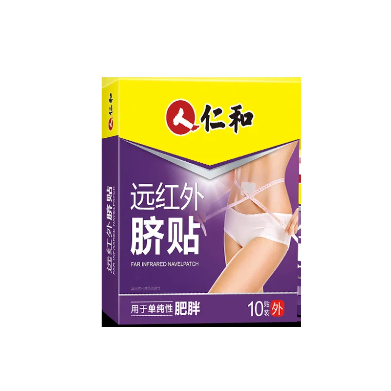 

Far Infrared Navel Stick Weight Loss Paste Belly Sticker 10 stickers/box Free Shipping