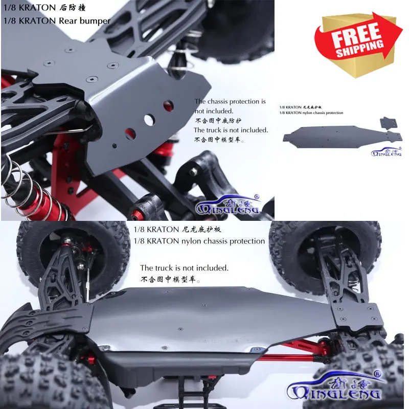 

RC Radio control car 1/8 ARRMA KRATON chassis guard armor protection plate nylon rear bumper option upgrade parts