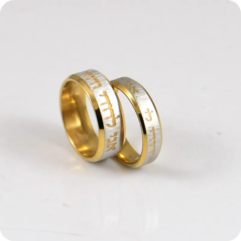 Anillos de acero inoxidable grabados en hebreo de Israel, joyería de moda